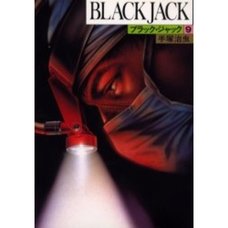 Black Jack Vol.9