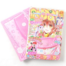 Nakayoshi Dec. '14 (Bonus: Cardcaptor Sakura Clutch Bag)
