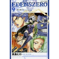 Edens Zero Vol. 9