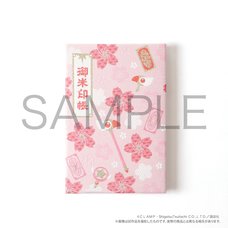Cardcaptor Sakura 25th Anniversary Kiryu-Ori Stamp Book