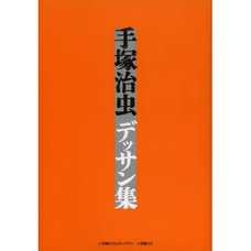 Osamu Tezuka Design Collection