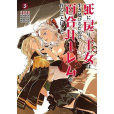 The Death Defying Princess Creates a Yuri Harem to Survive Vol. 3
