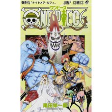 One Piece Vol 50 100 Off Tokyo Otaku Mode Tom