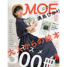 Moe July 2017