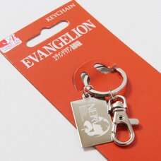 Rebuild of Evangelion Laser-Etched NERV Logo Keychain