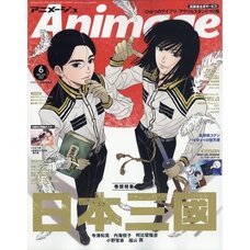 Animage June 2026