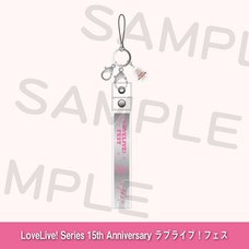 Love Live! Series 15th Anniversary Love Live! Fest Silver Ribbon Keychain μ's