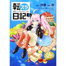The Slime Diaries: That Time I Got Reincarnated as a Slime Vol. 2