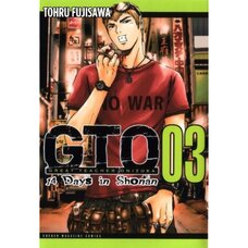 GTO: 14 Days In Shonan Vol. 3