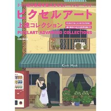 Pixelart Advanced Collection