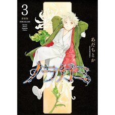 Noragami Vol. 3 (Renewal Edition)