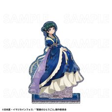 The Apothecary Diaries Lame Acrylic Stand Maomao: Starry Sky Ver. (Re-run)