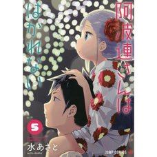 Aharen-san wa Hakarenai Vol. 5