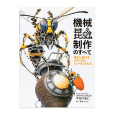 Mechanical Insect Works: Evolving Mechanical Mutants