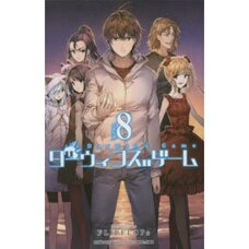 Darwin's Game Vol. 8