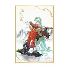 Hatsune Miku Shikishi Gao Shan Liu Shui Ver.