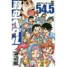 Yowamushi Pedal Official Fan Book Vol. 2: 54.5