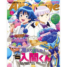 Animage July 2026