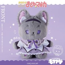 Puella Magi Madoka Magica Mofufusa Plushie Homura Akemi