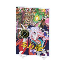 Mononoke: The Movie Chapter 3 A5 Size Acrylic Art Board Snake God 02 Teaser Visual