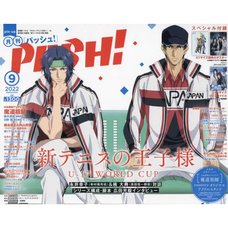 Monthly Pash! September 2022