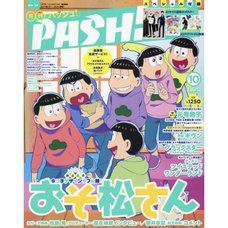 Monthly Pash! October 2020