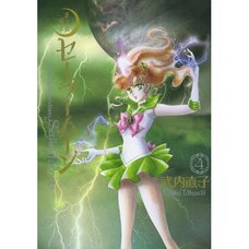 Sailor Moon Complete Edition Vol.4