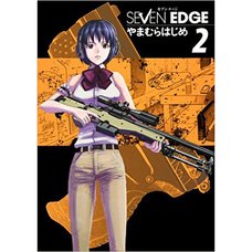 Seven Edge Vol. 2