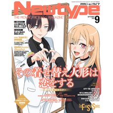 Monthly Newtype September 2025