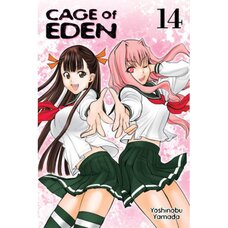 Cage of Eden Vol. 14