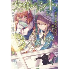 Secrets of the Silent Witch Vol. 2 (Light Novel)