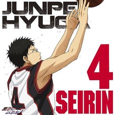 TV Anime Kuroko’s Basketball Character Song Solo Series Vol. 6: Junpei Hyuga