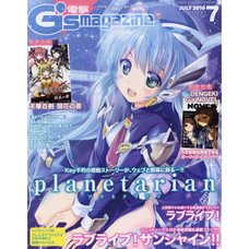 Dengeki G's Magazine July 2016