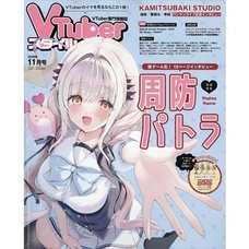 V Tuber Style November 2026