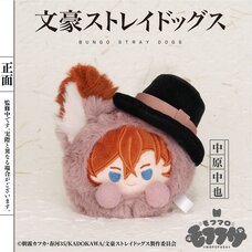 Bungo Stray Dogs Mofufusa Series Mofumaro Holder Plushie Chuya Nakahara