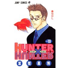Hunter x Hunter Vol. 19