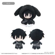 Sword Art Online Cape Tapinui Plushie Kirito