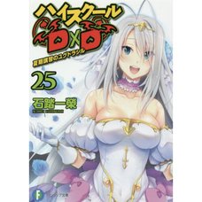 High School DxD Vol. 25 (Light Novel)