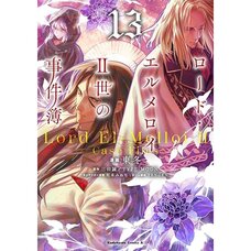 Lord El-Melloi II Case Files Vol. 13