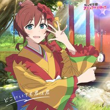 Doko ni Itemo Kimi wa Kimi | Love Live! Nijigasaki High School Idol Club The Movie: Final Chapter Part 1 Theme Song Mini CD Album Emma Verde Edition