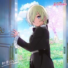 Yakusoku ni Nare Bokura no Uta | Love Live! Nijigasaki High School Idol Club The Movie – Finale – Chapter 2 Theme Song Mini CD Album Mia Taylor Edition