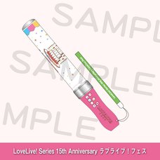 Love Live! Series 15th Anniversary Love Live! Fest Love Live Blade! 15th Fest Ver.