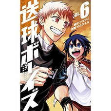 Soukyuu Boys Vol. 6