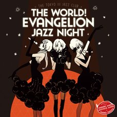 The World EVAngelion JAZZ Night =The Tokyo III Jazz Club=