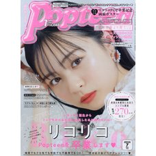 Popteen July 2021