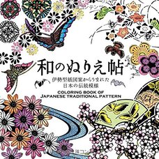 Coloring Book of Japanese Traditional Patterns