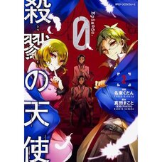 Angels of Death Episode. 0 Vol. 2