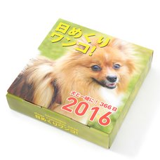 Dogs! Daily 2016 Desktop Calendar