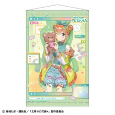 The Quintessential Quintuplets Specials 2 B2 Tapestry Yotsuba Nakano: Haishinsha Narikiri Ver.