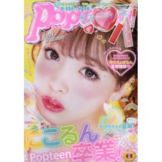 Popteen August 2017